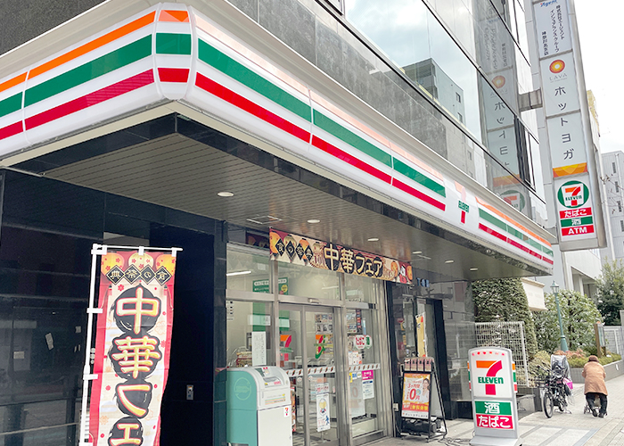 ヴェルディーク相模原桜並木　セブン-イレブン 相模原5丁目店