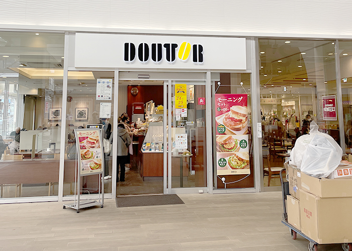 ヴェルディーク相模原桜並木　ドトールコーヒーショップ 相模原駅前店
